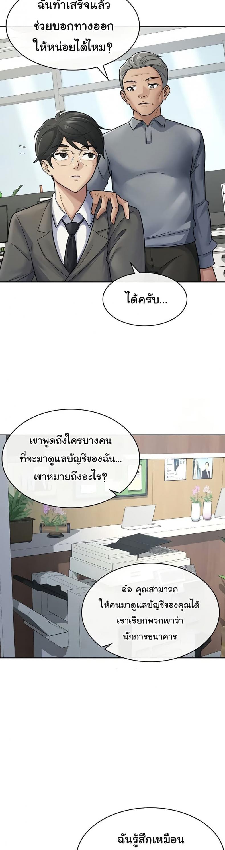 page-6