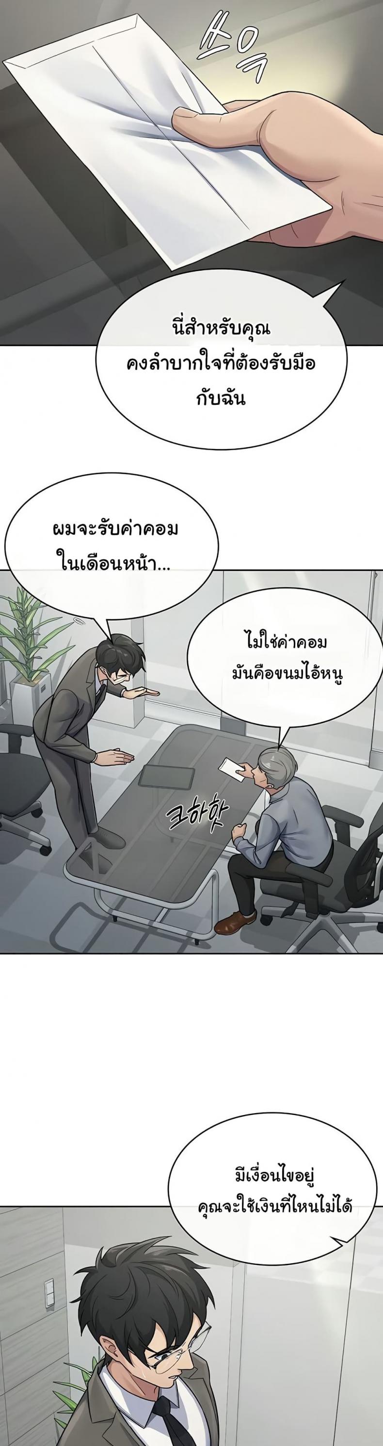 page-14