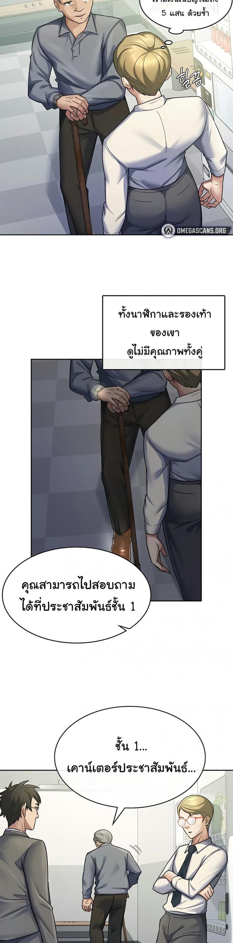 page-12