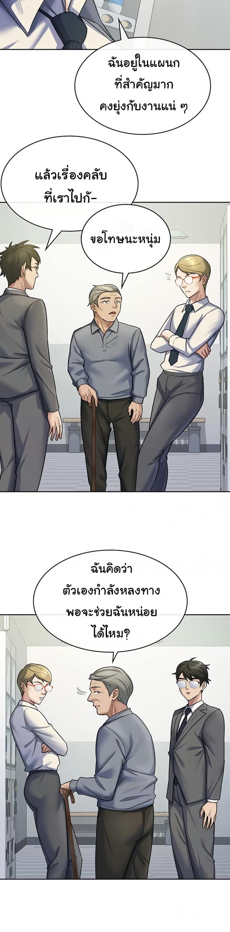 page-10