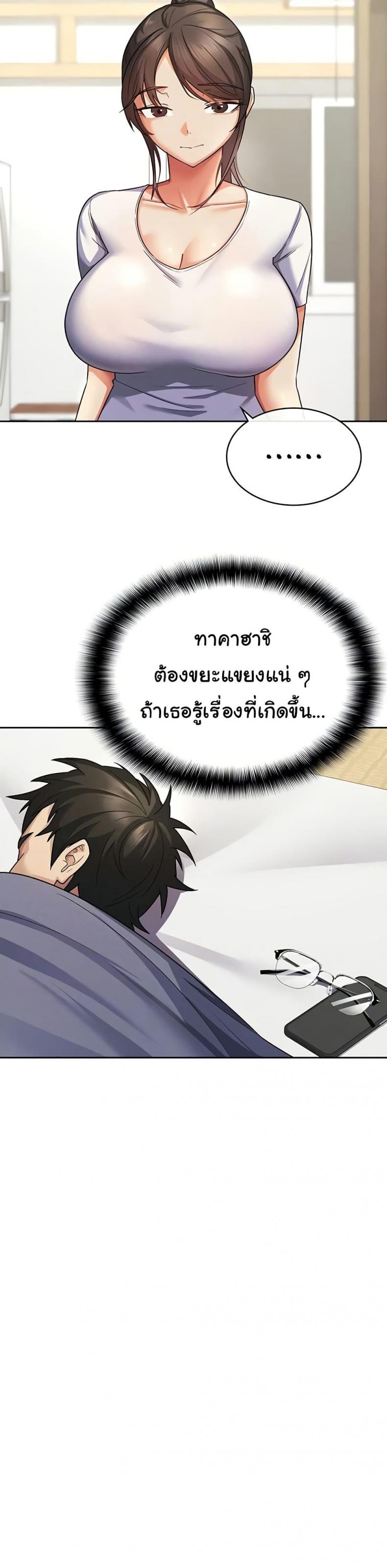 page-7