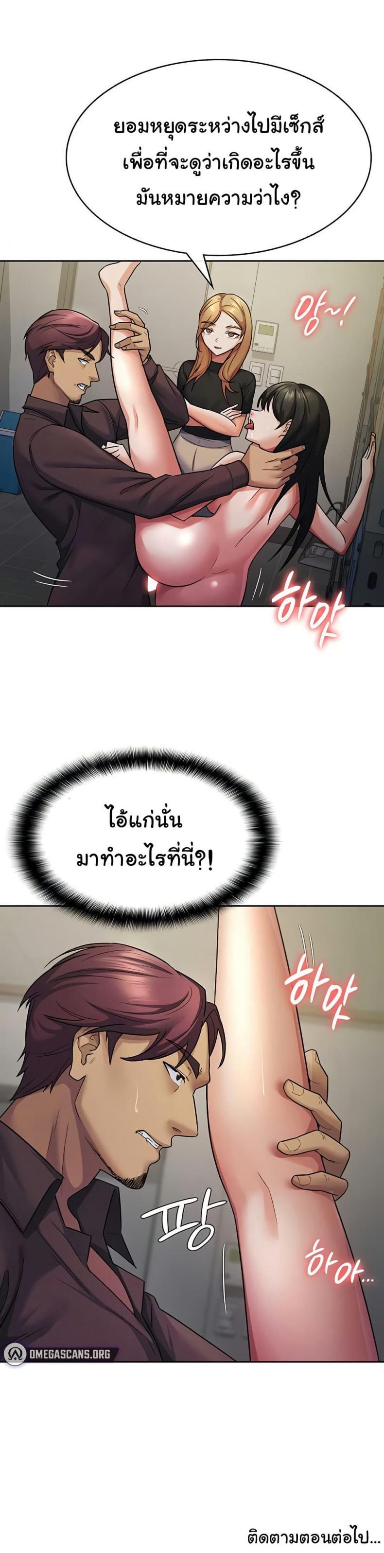 page-20