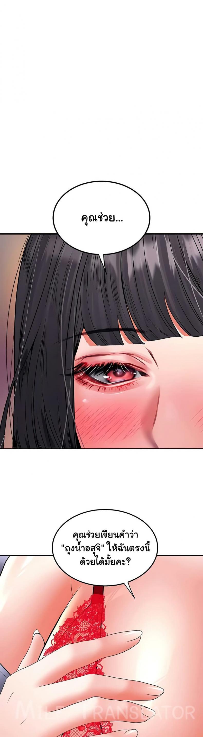 page-42