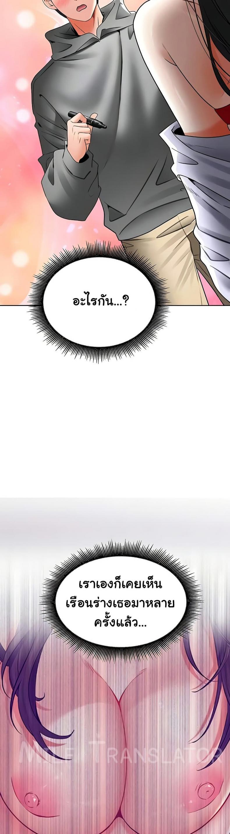 page-39
