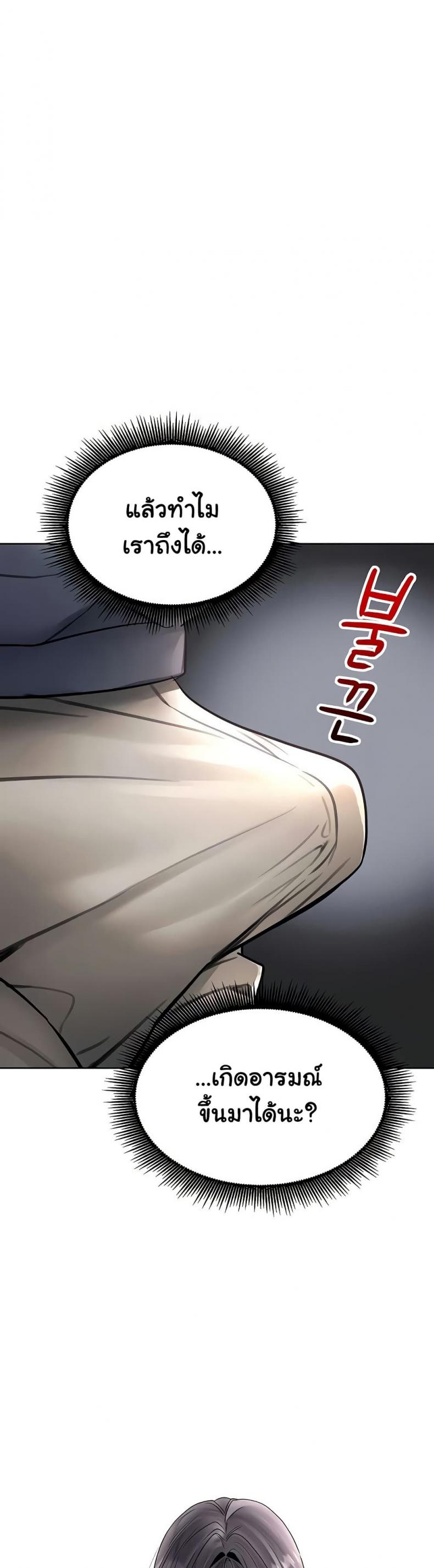 page-37