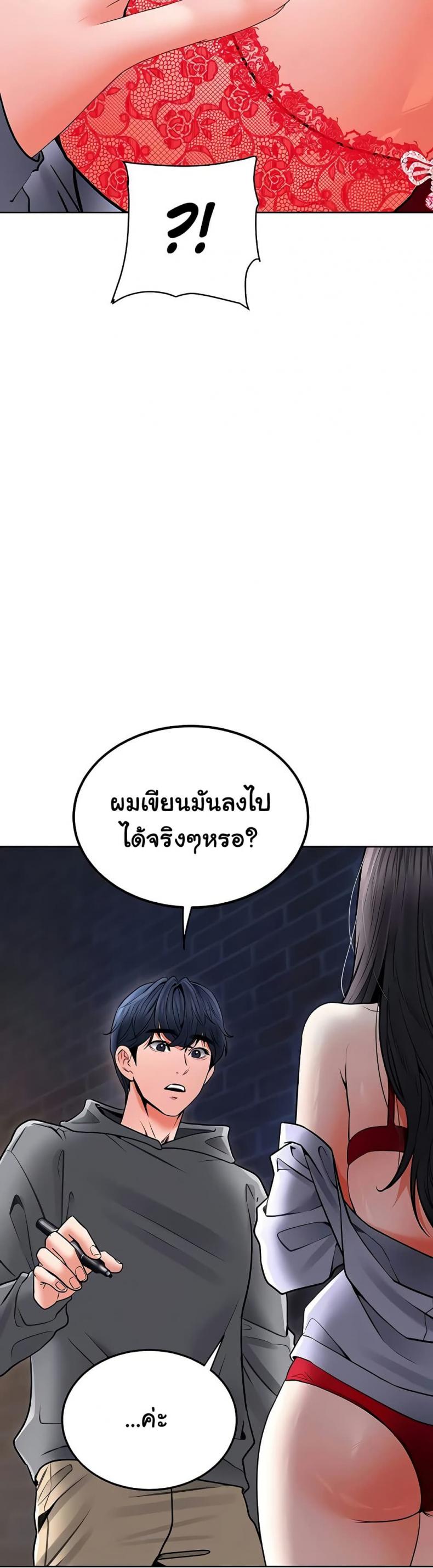 page-43
