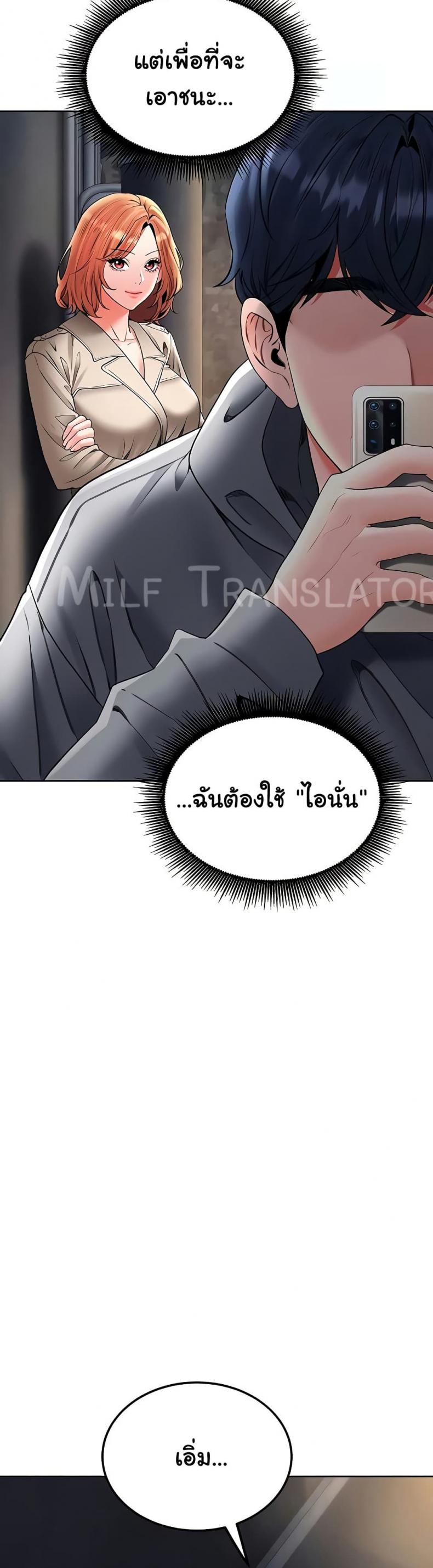 page-23