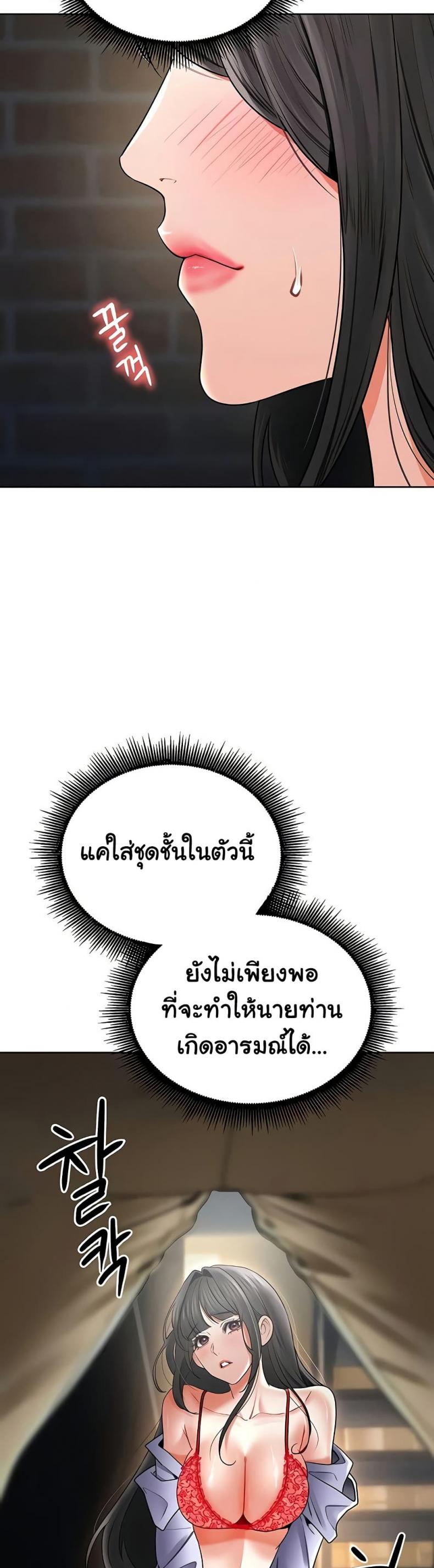 page-21