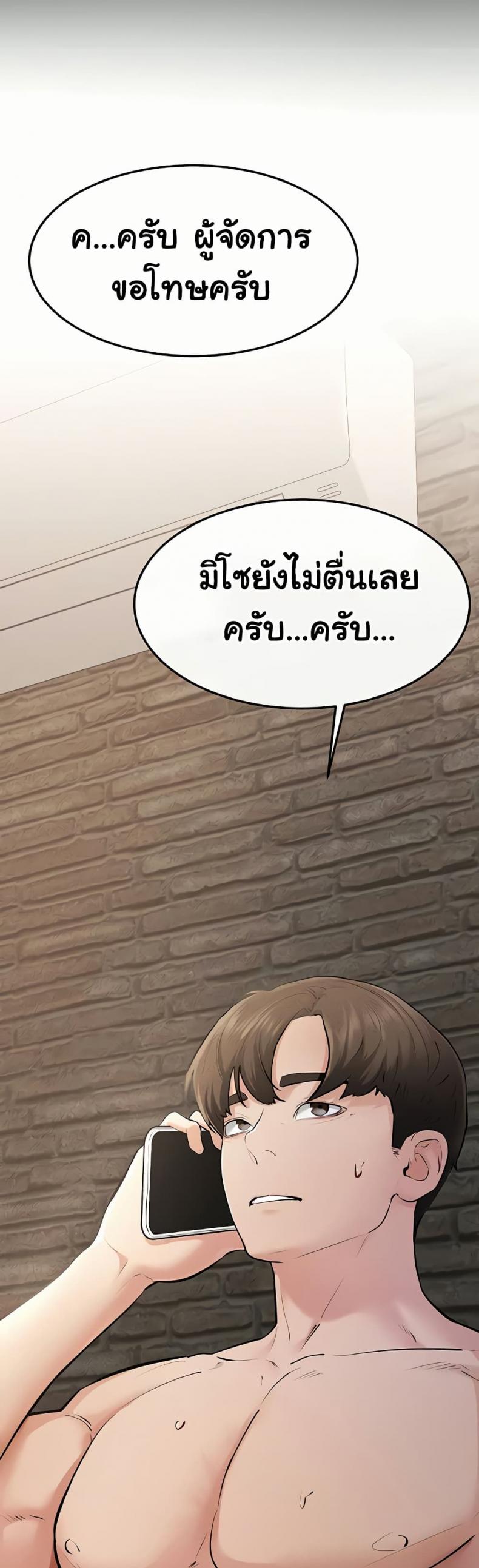 page-37
