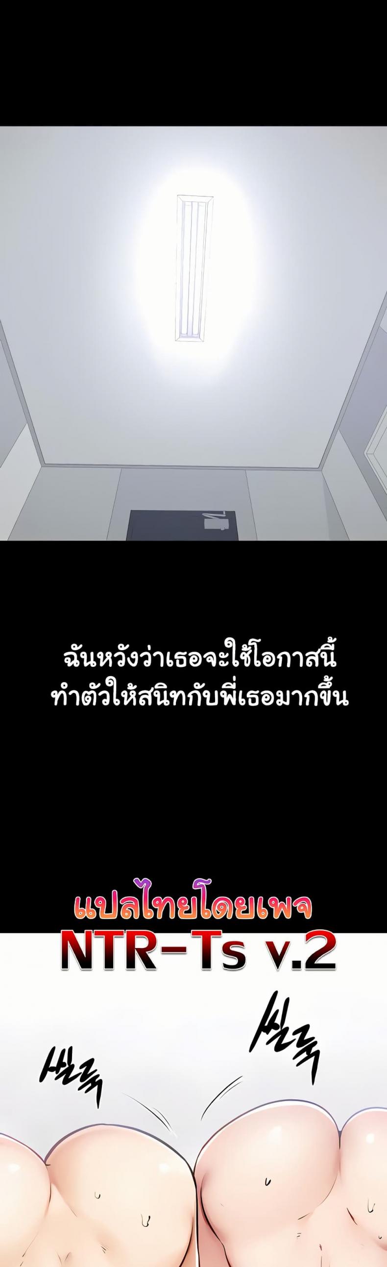 page-49