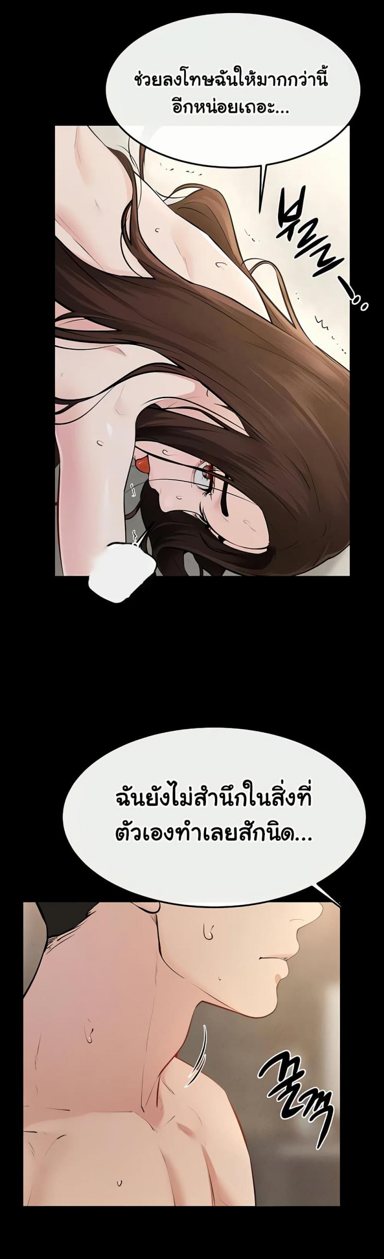page-25