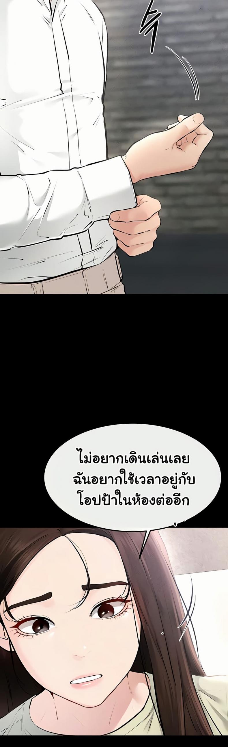 page-42