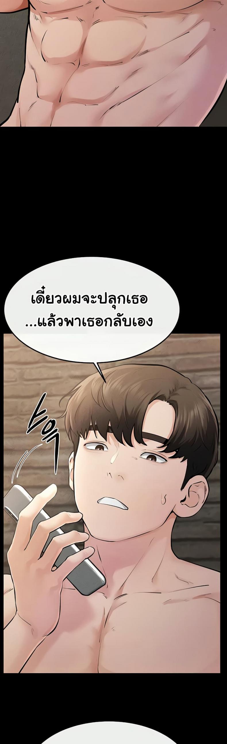 page-38