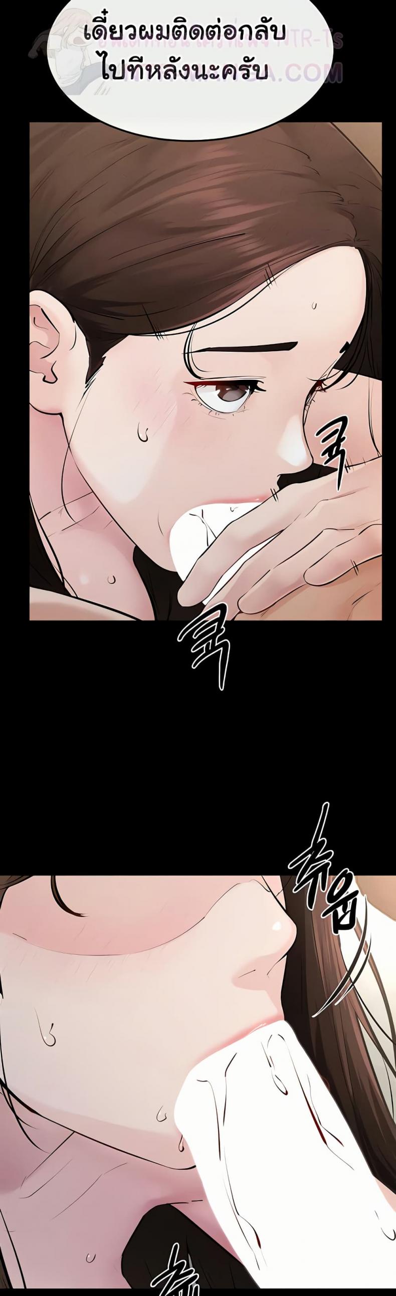 page-39