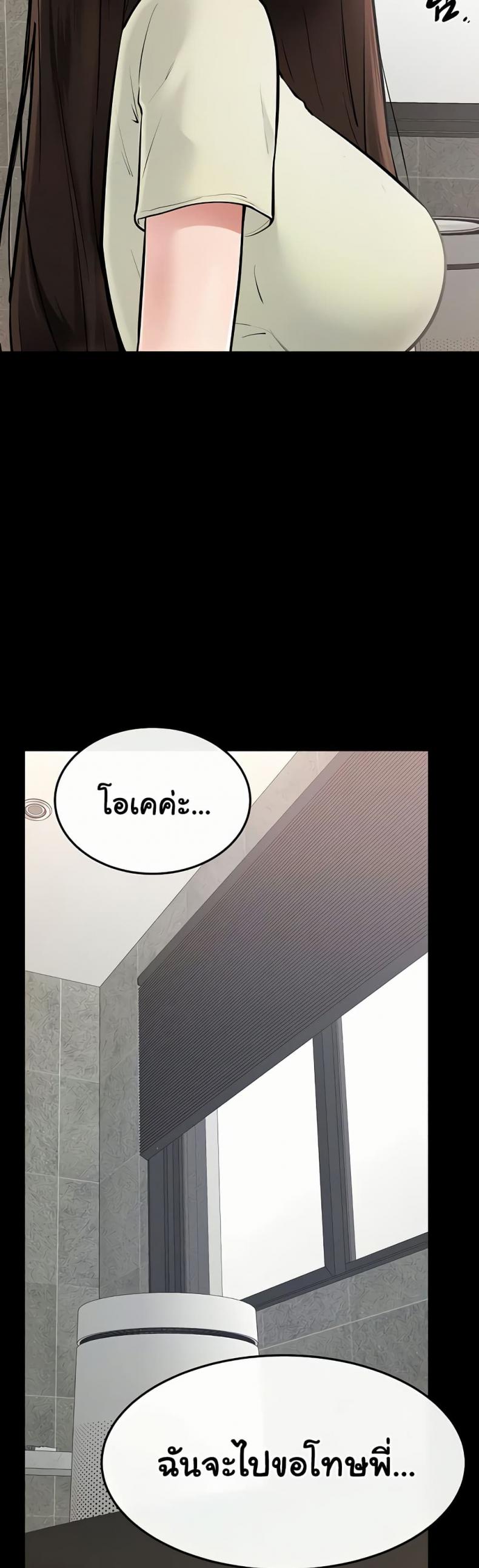 page-45