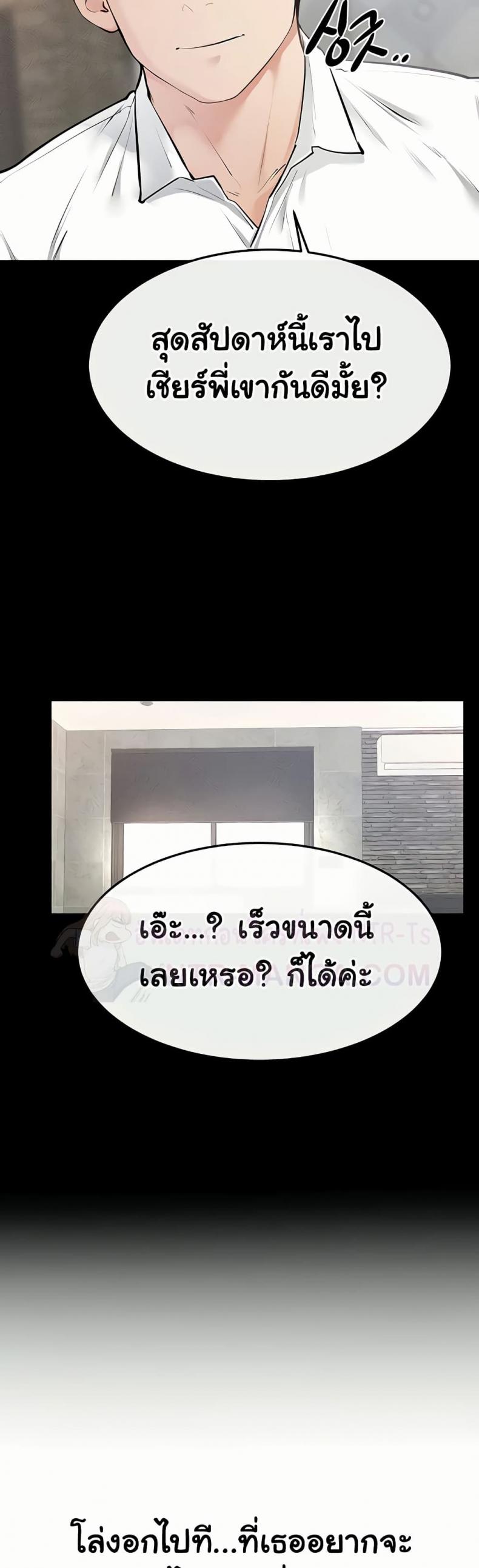 page-47