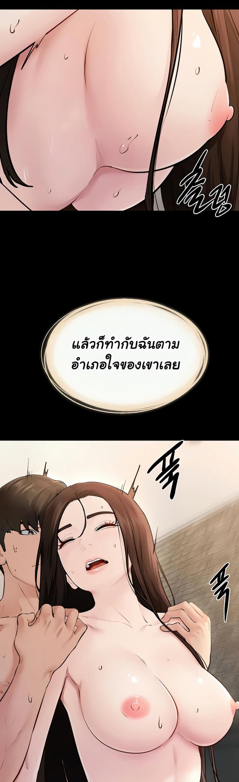 page-33