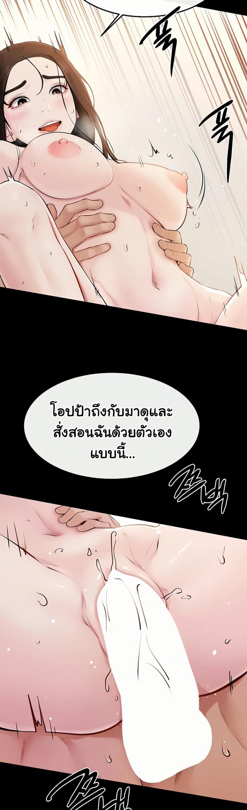 page-13