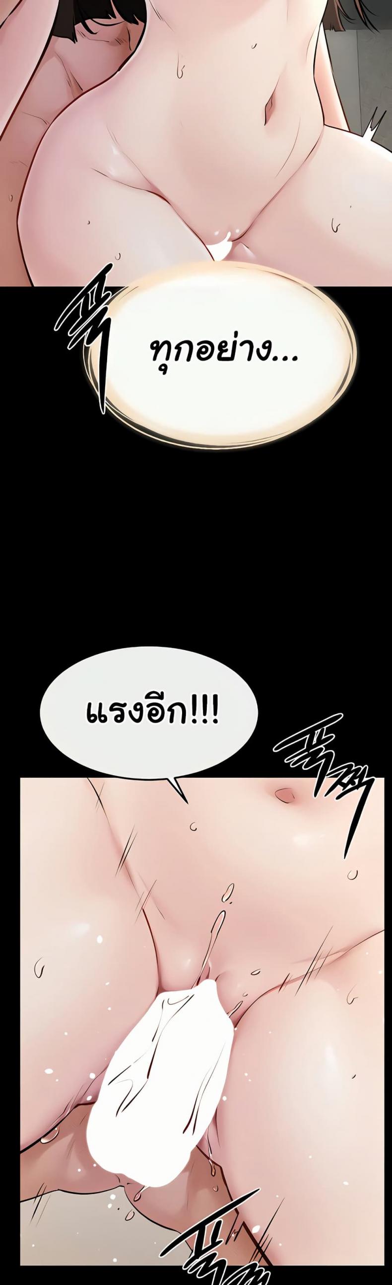 page-34