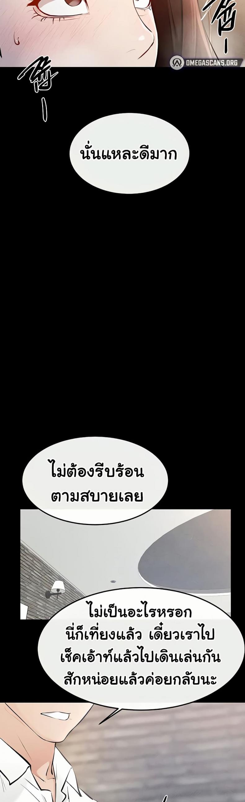 page-41