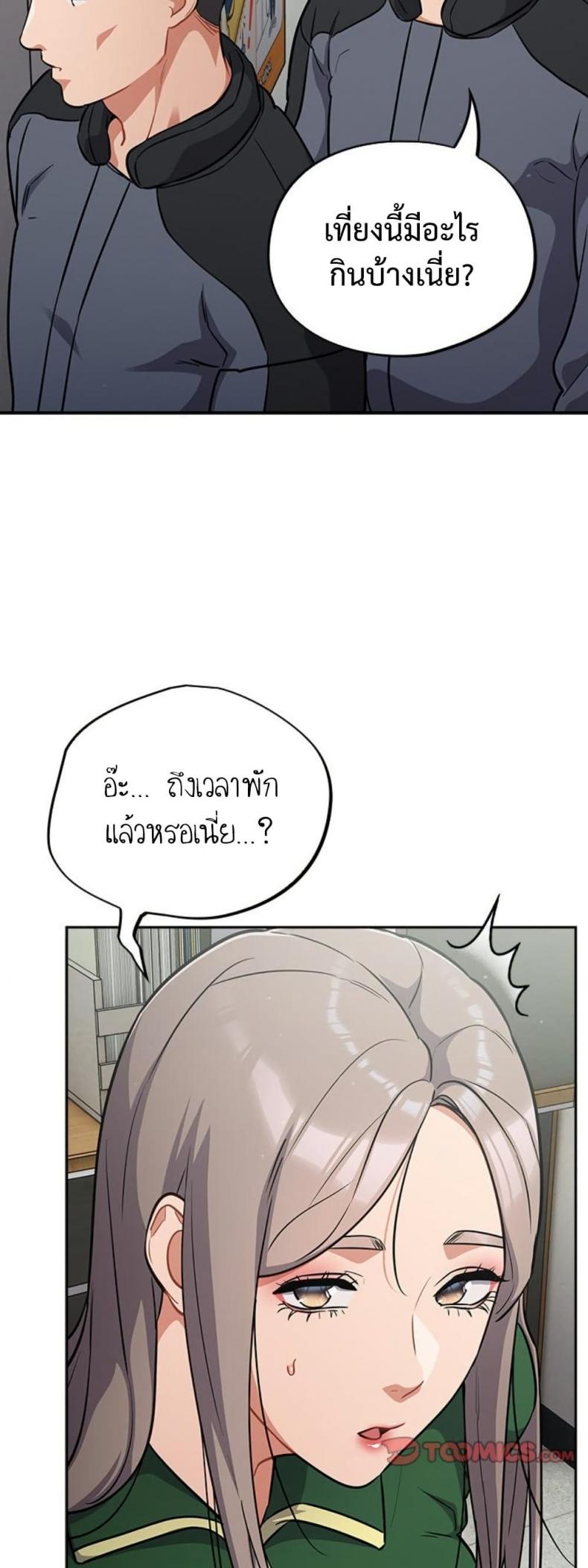 page-27