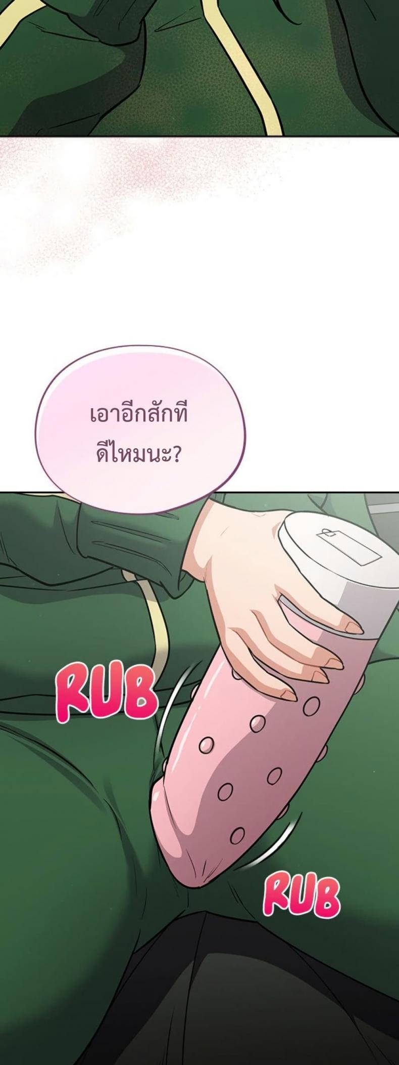 page-18