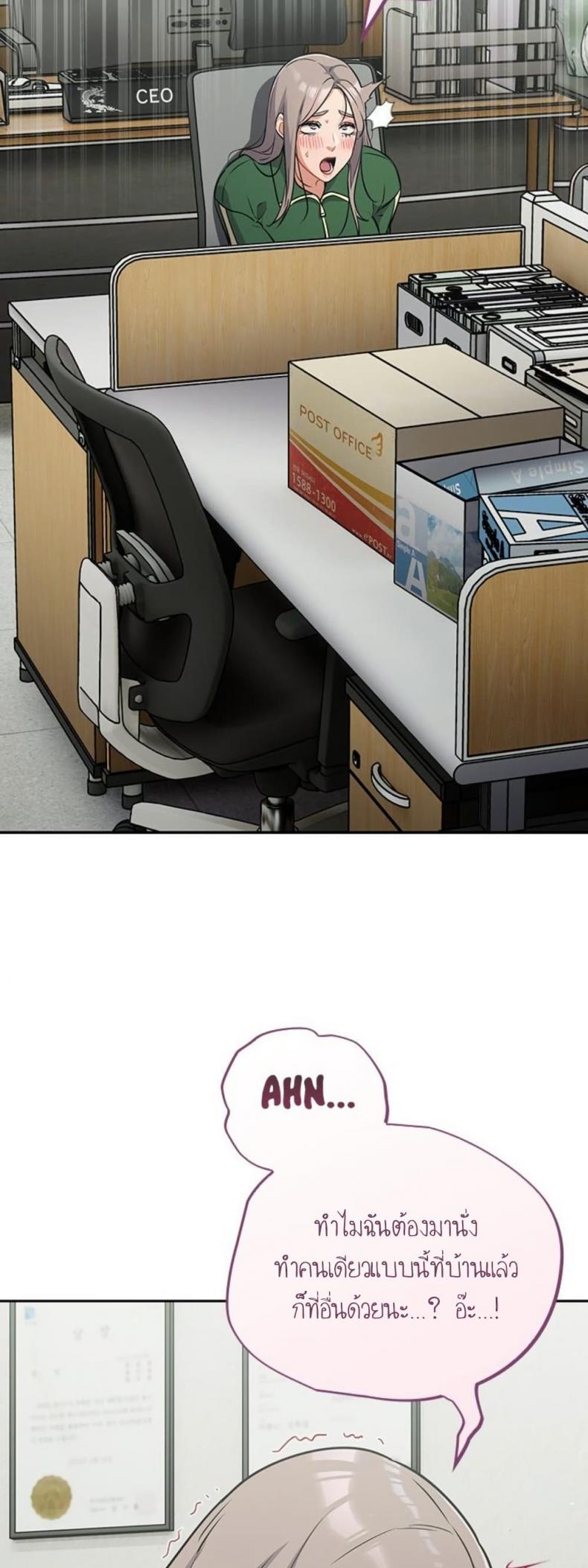 page-20