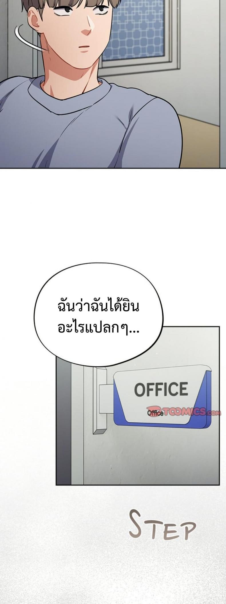page-36