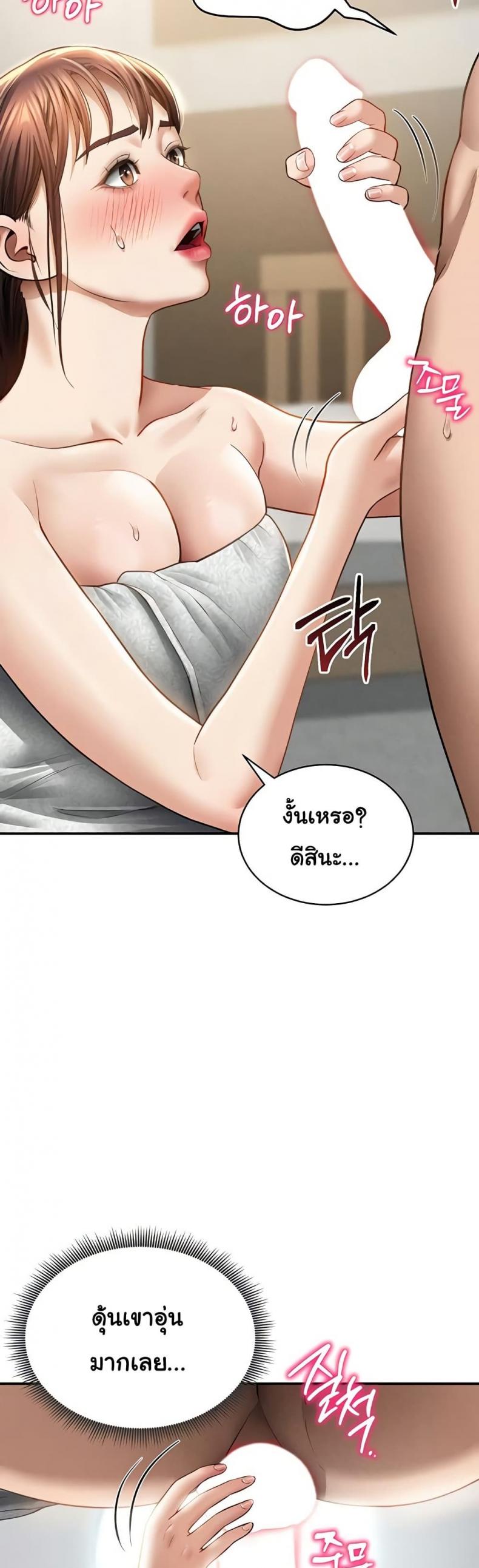 page-26