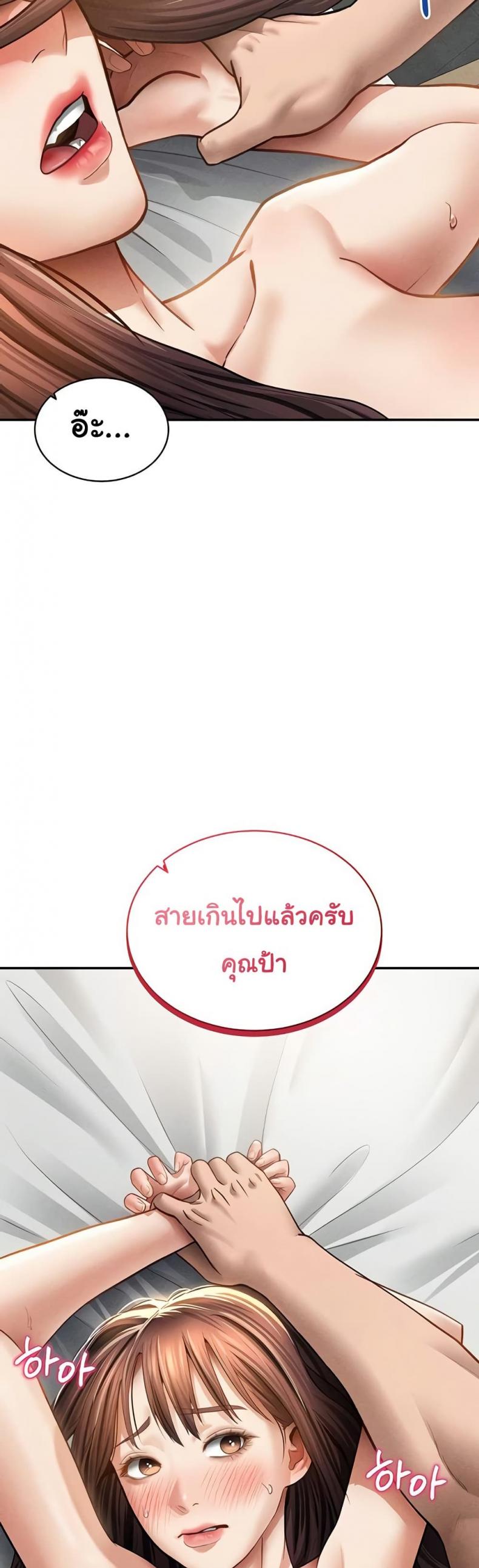 page-49