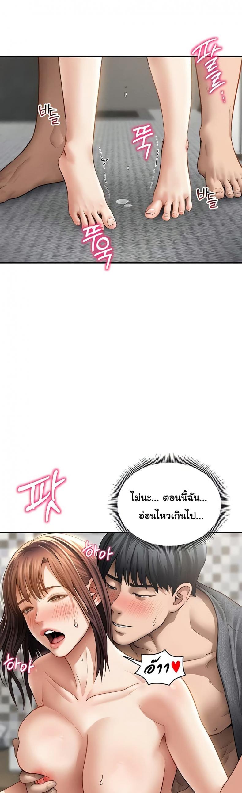 page-42