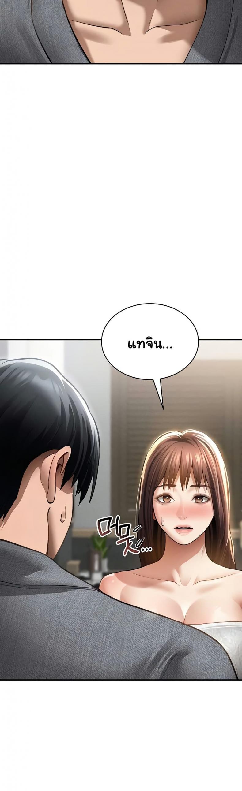 page-17