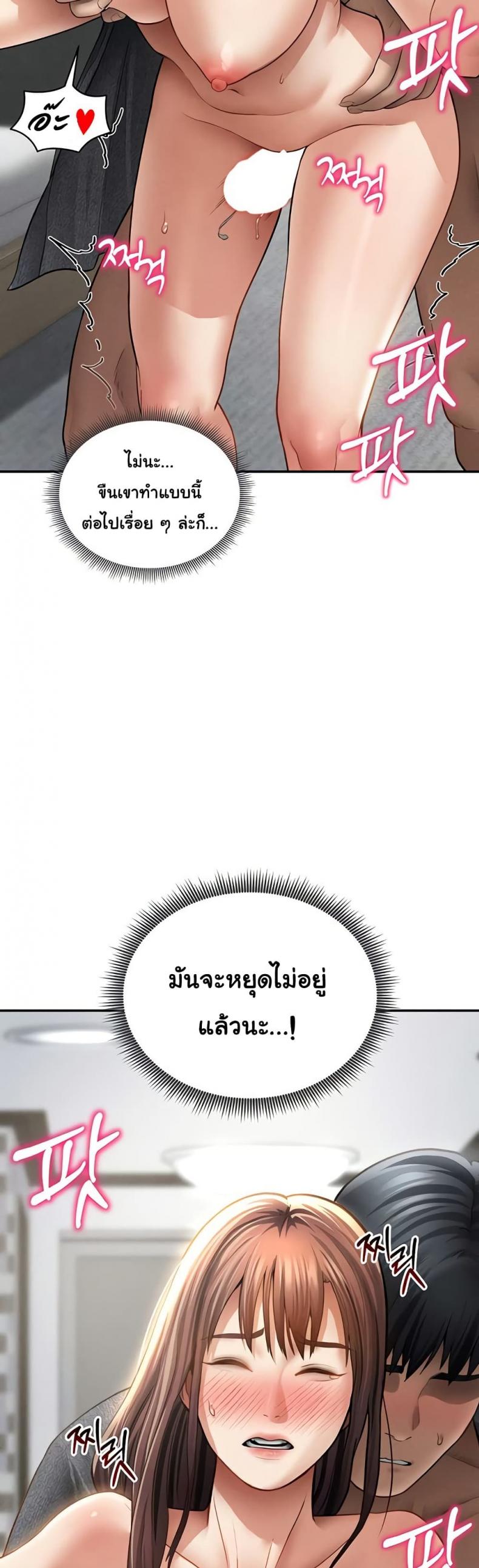 page-43