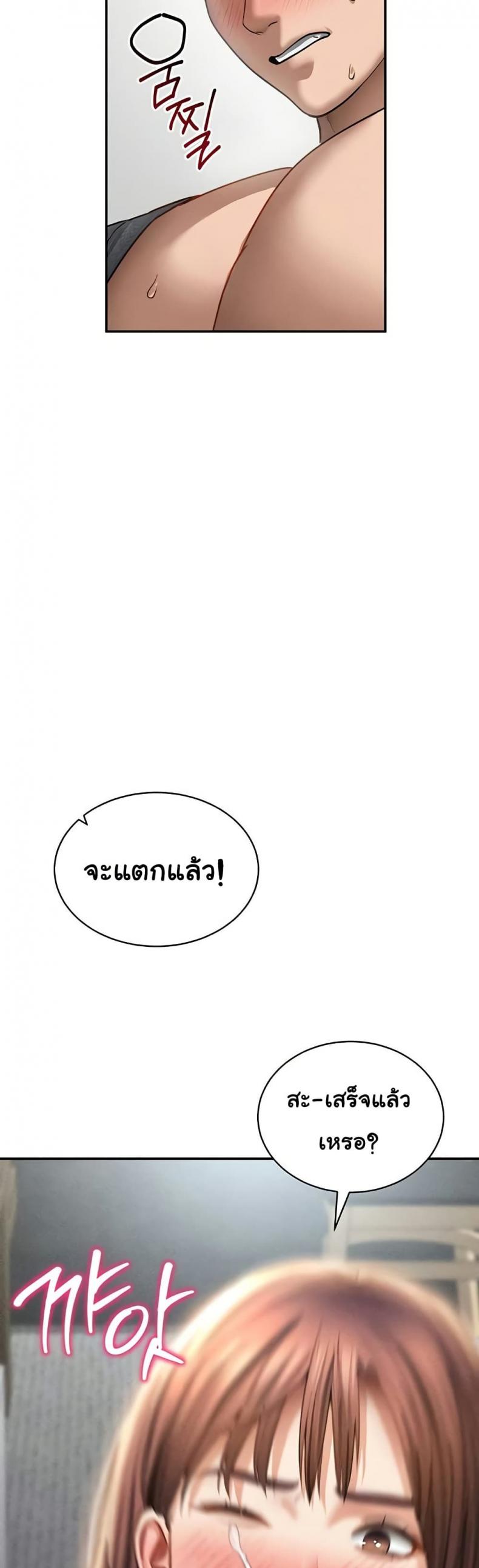 page-30