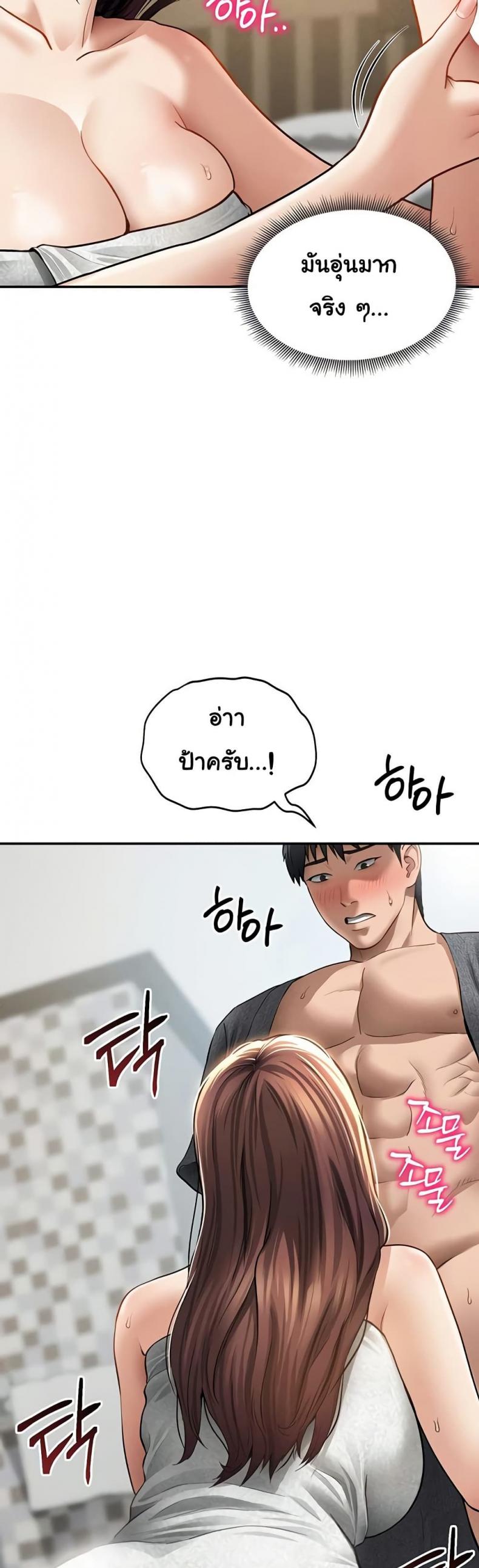 page-28