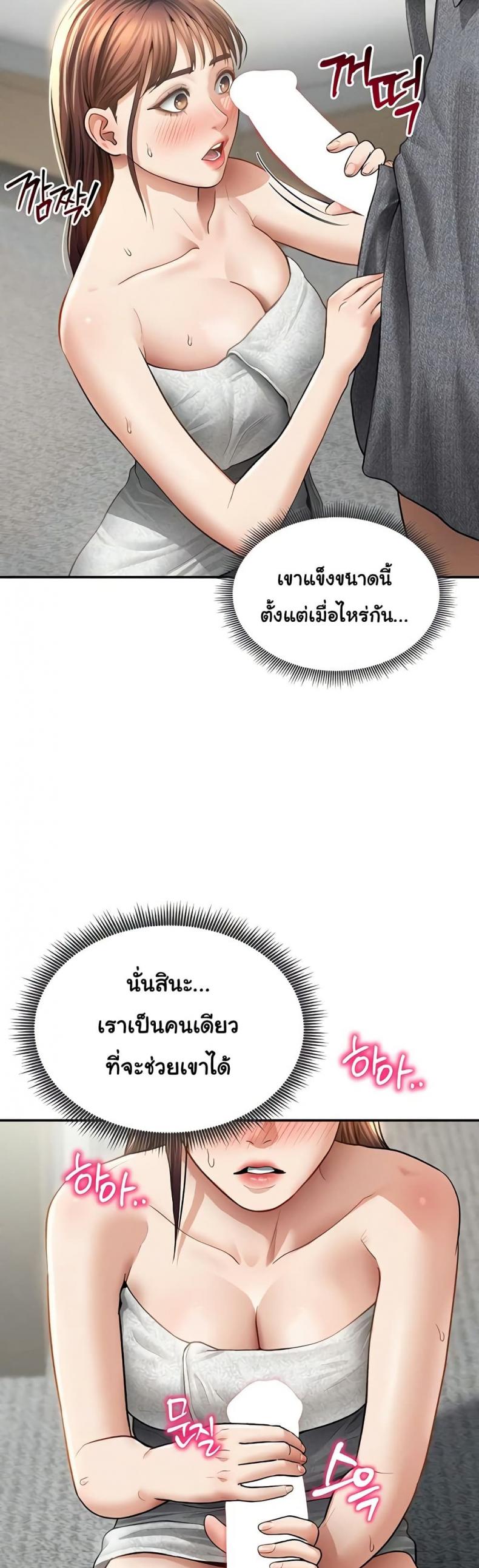 page-21