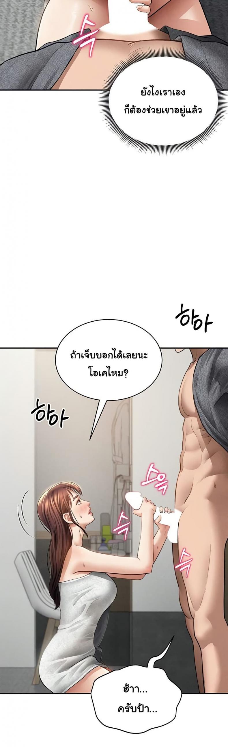 page-22