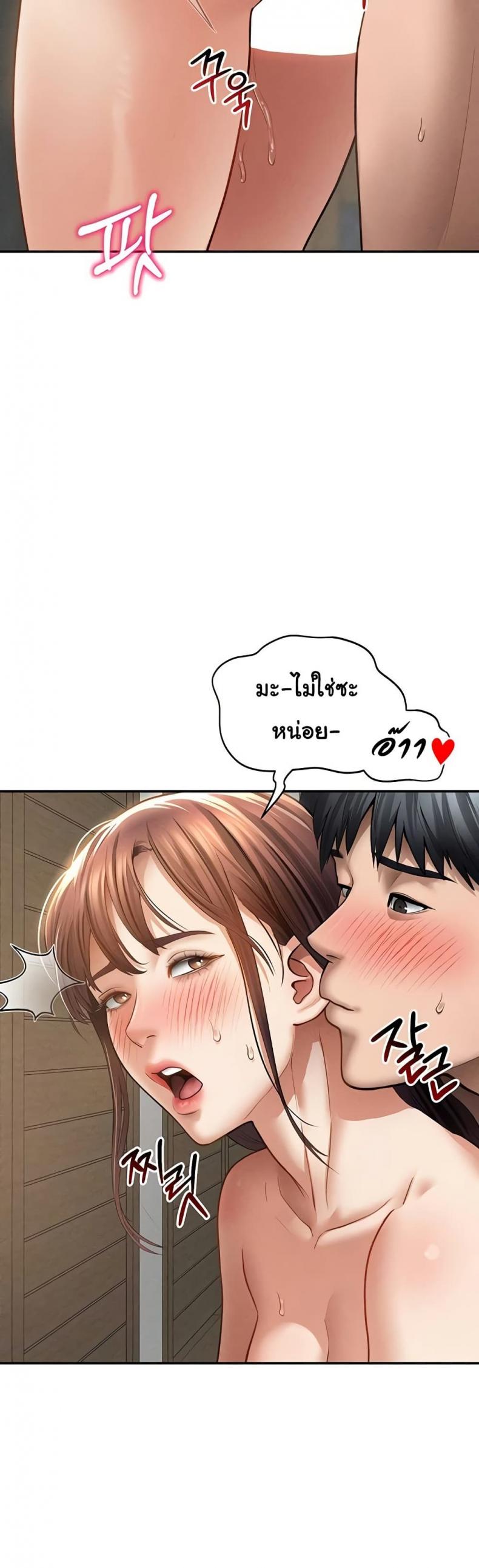 page-41