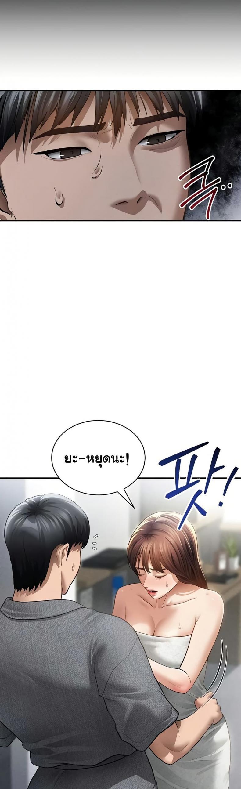 page-14