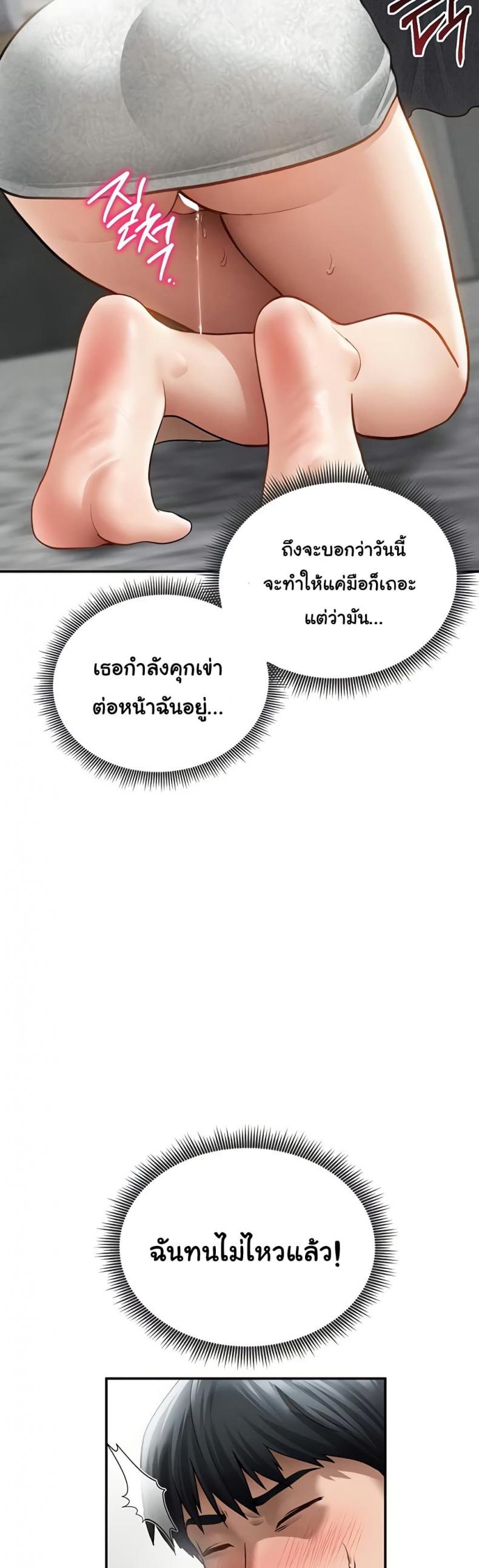 page-29
