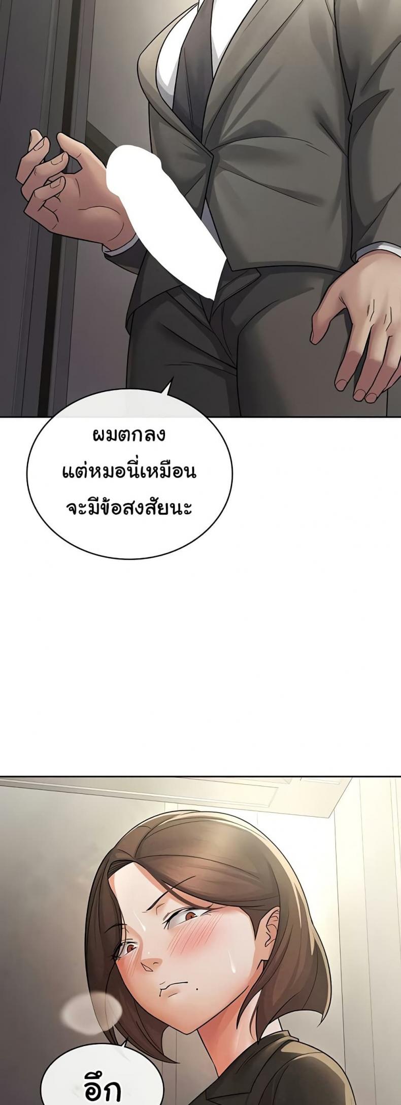 page-25