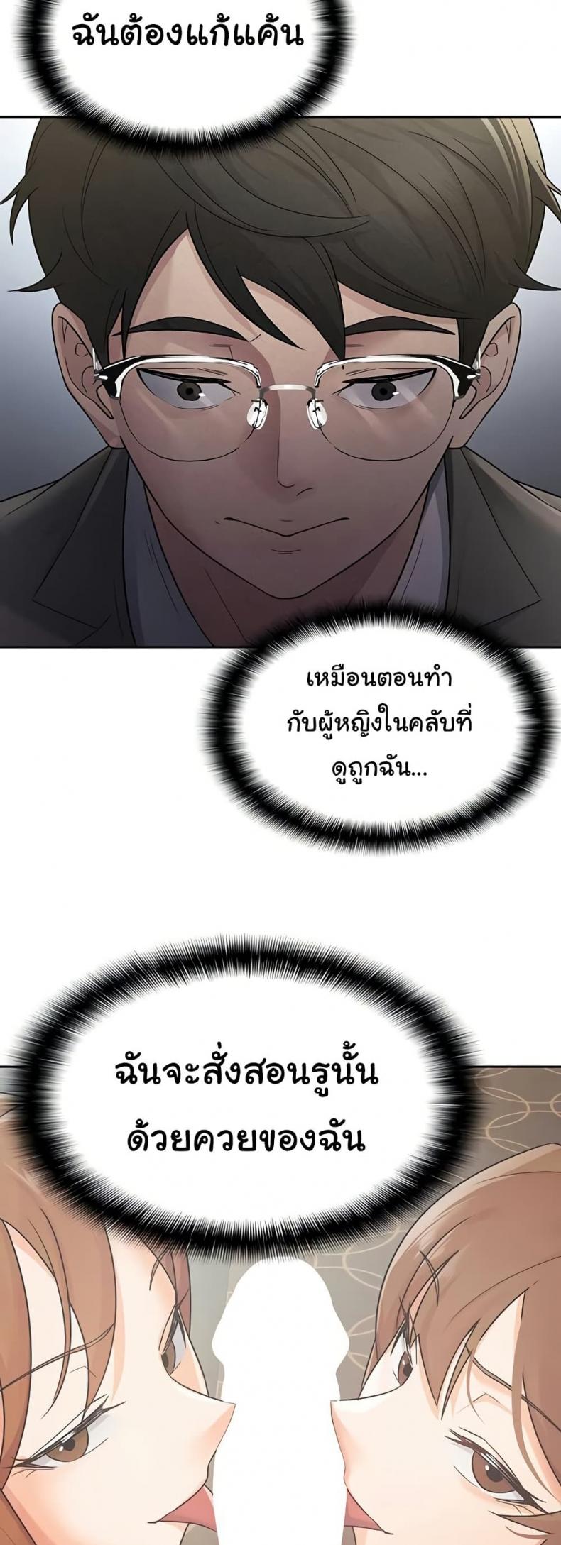 page-22