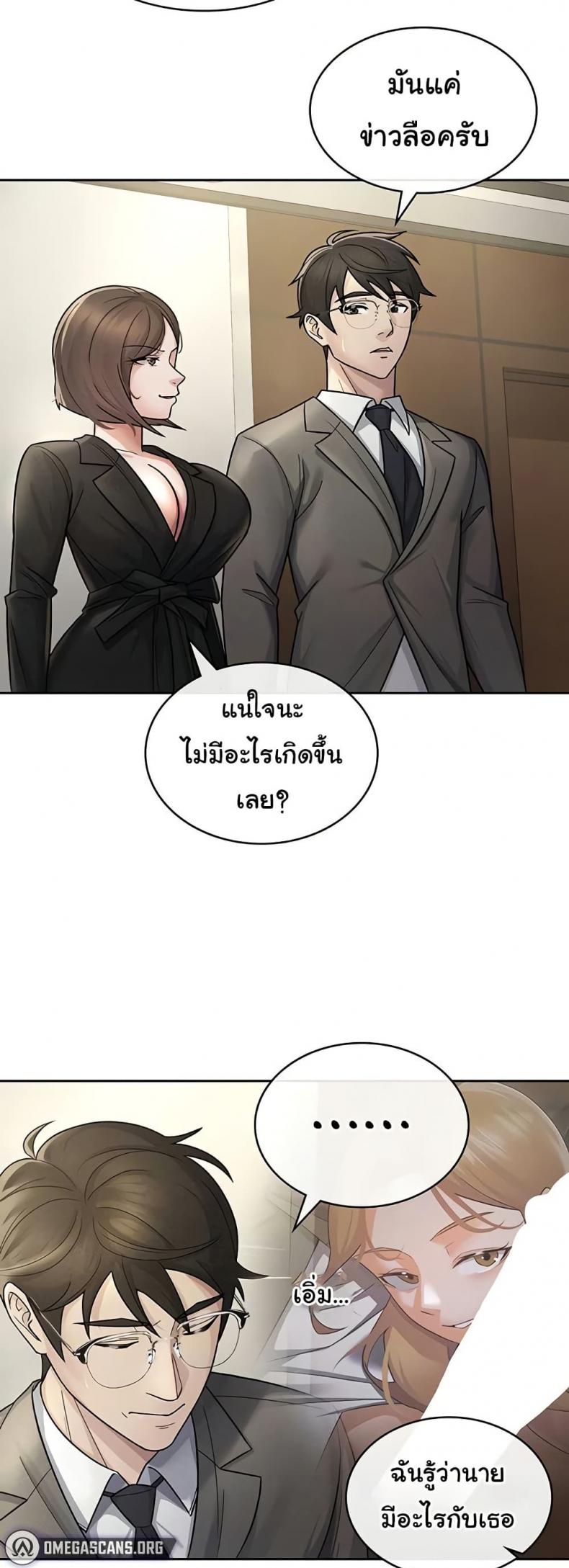 page-17