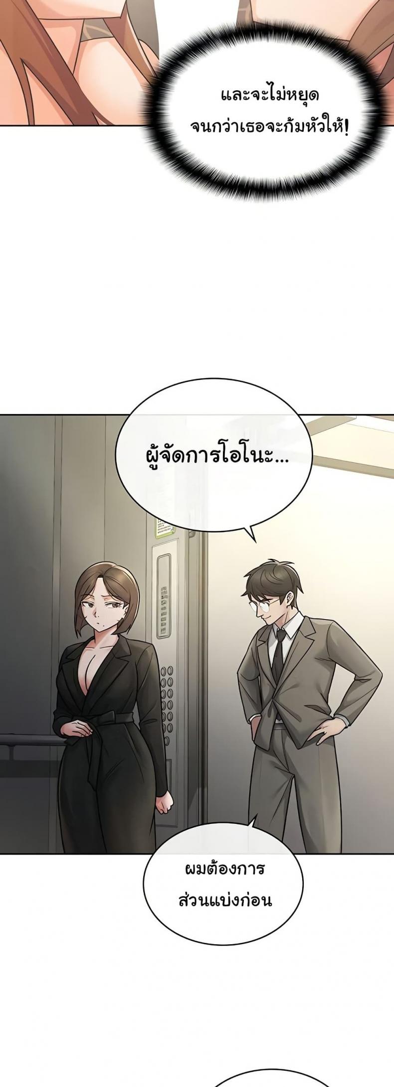 page-23