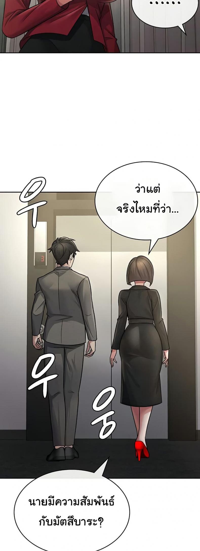 page-16