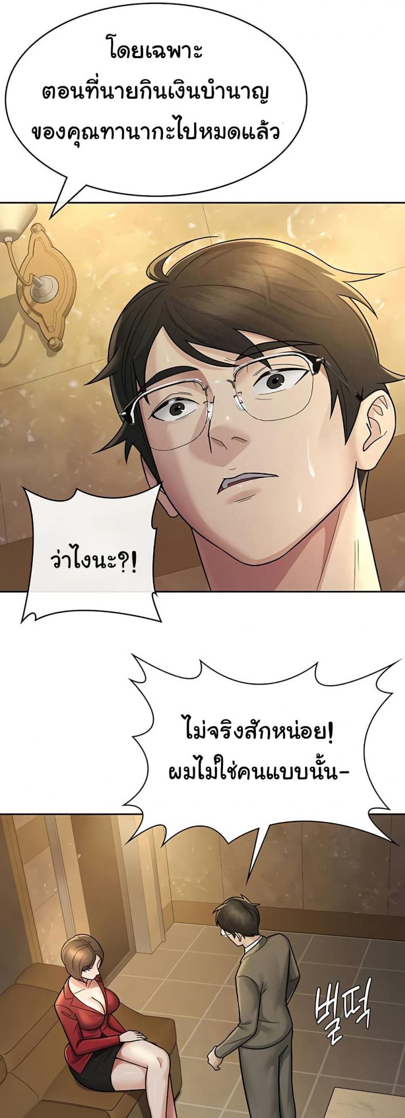 page-6