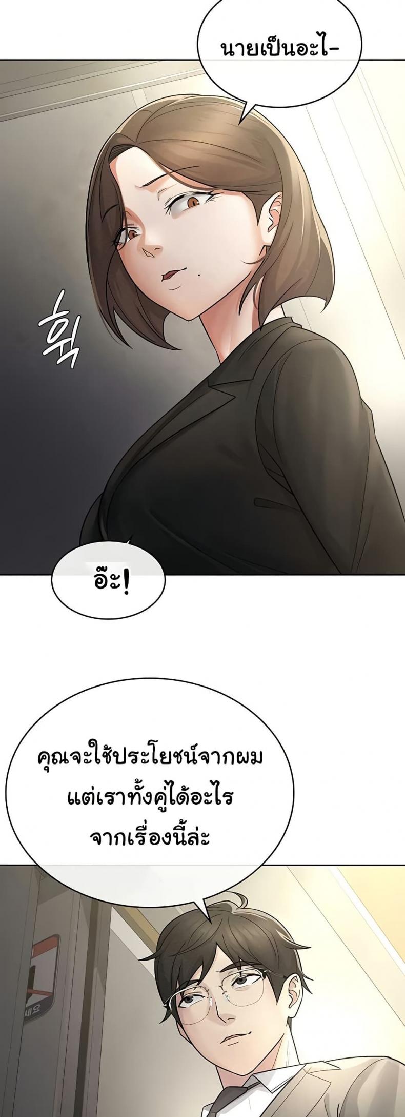 page-24