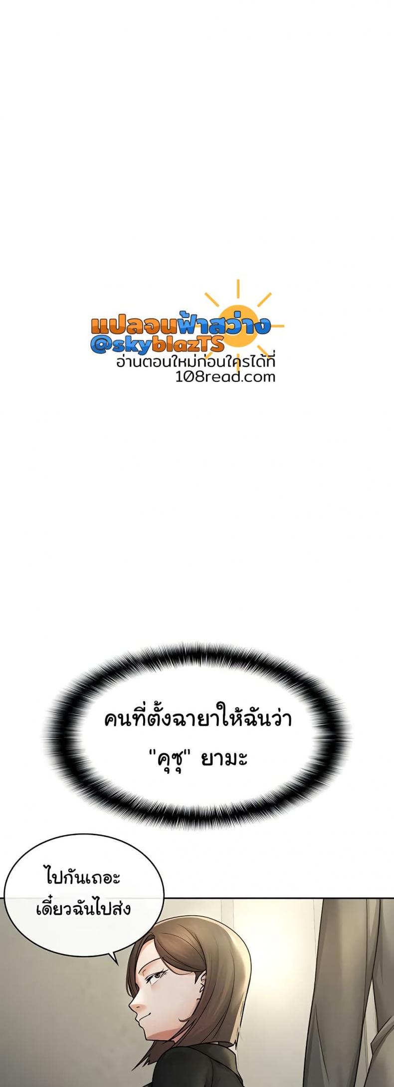 page-20