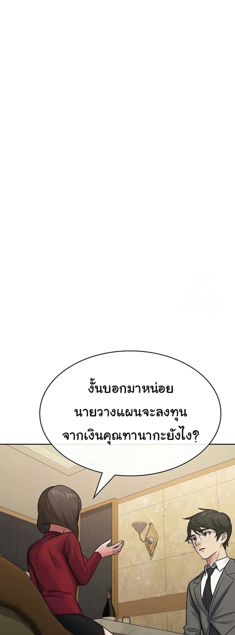 page-26