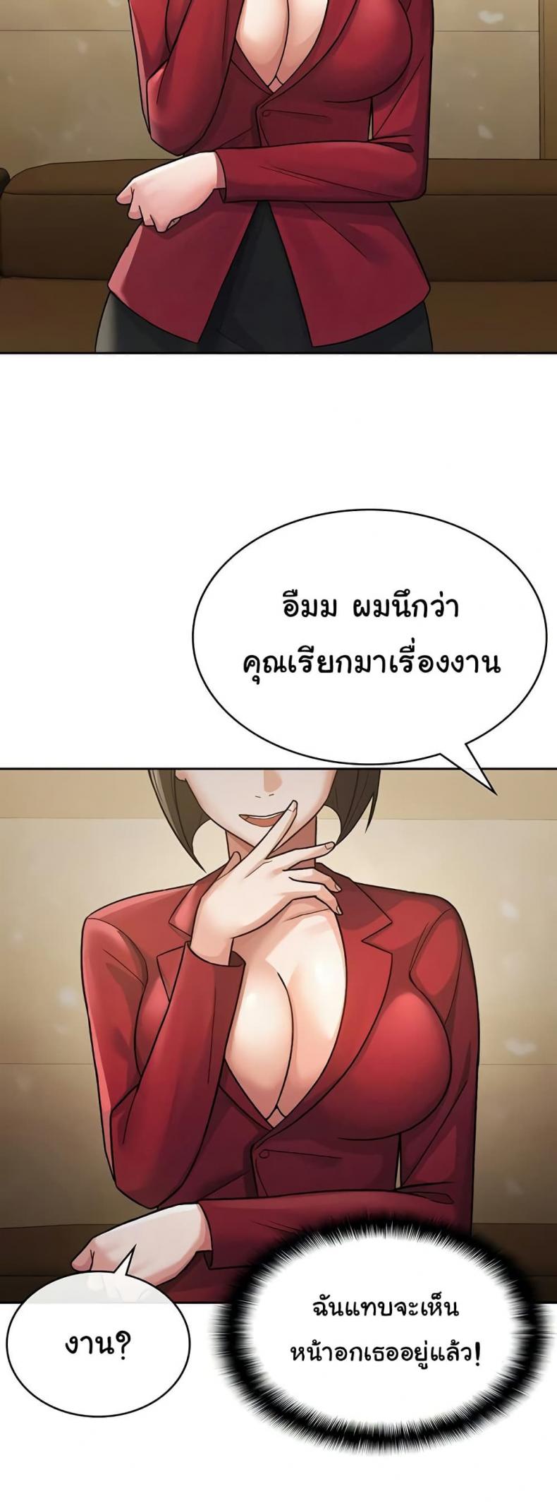 page-25
